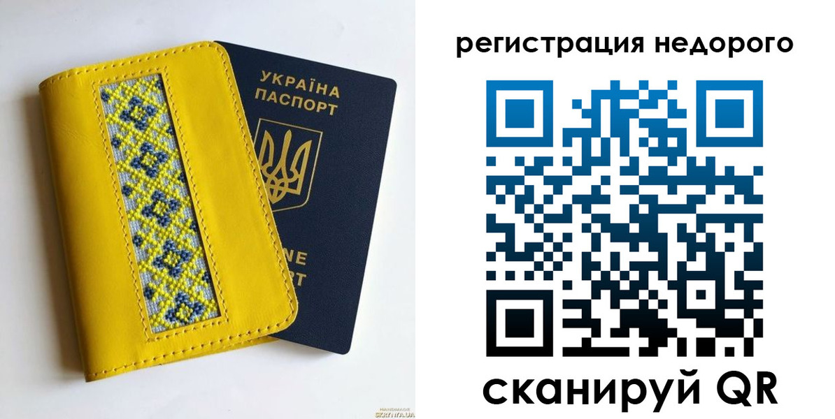 прописка ребенка в Снежногорске
